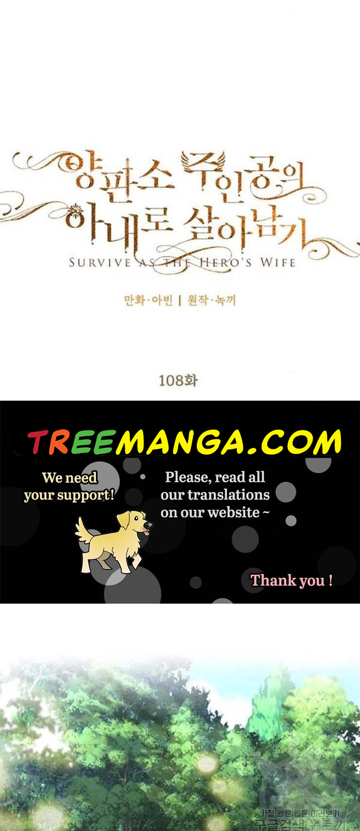 Survive As The Hero's Wife Chapter 108