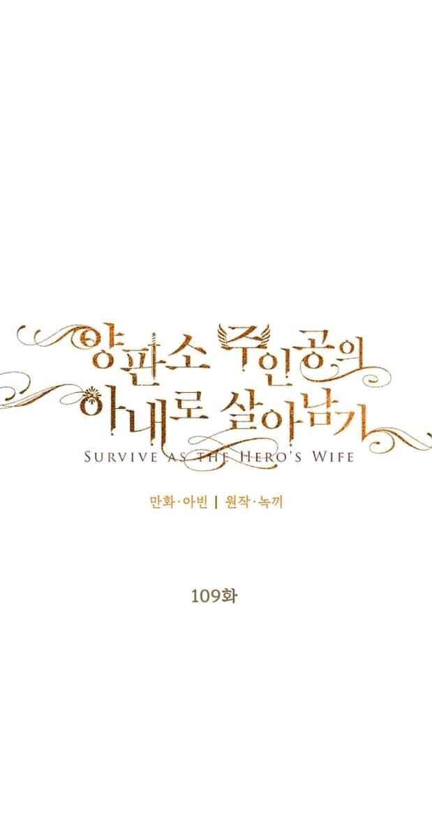 Survive As The Hero's Wife Chapter 109