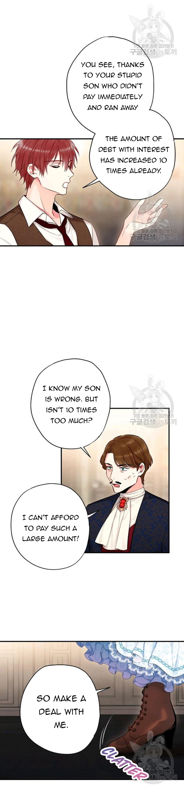 Survive As The Hero's Wife Chapter 110