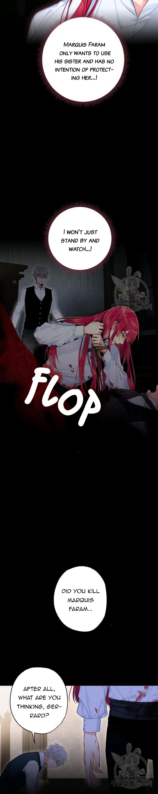 Survive As The Hero's Wife Chapter 110