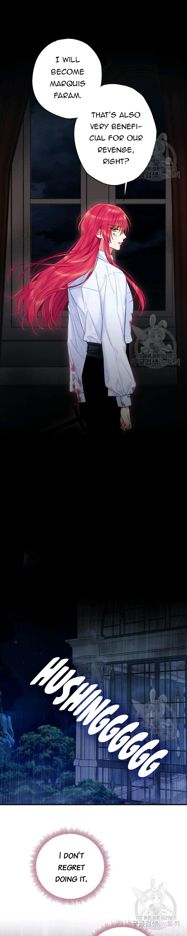 Survive As The Hero's Wife Chapter 110