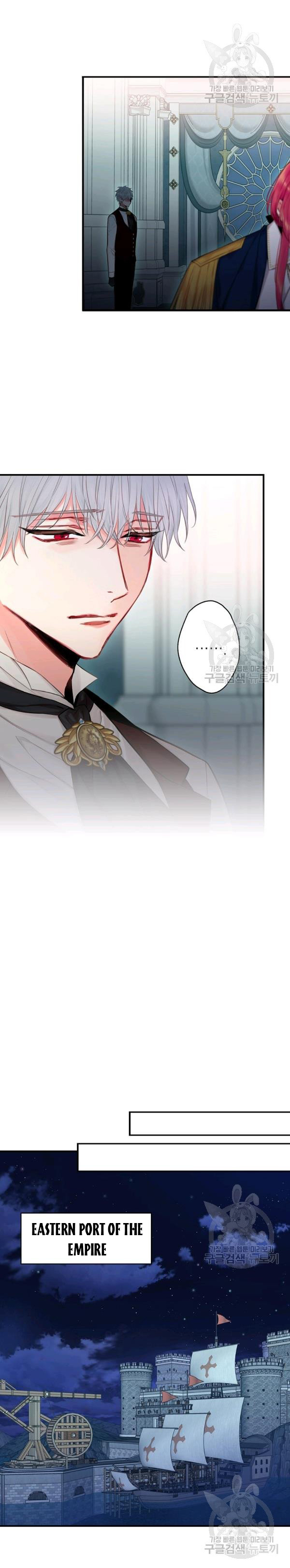 Survive As The Hero's Wife Chapter 110