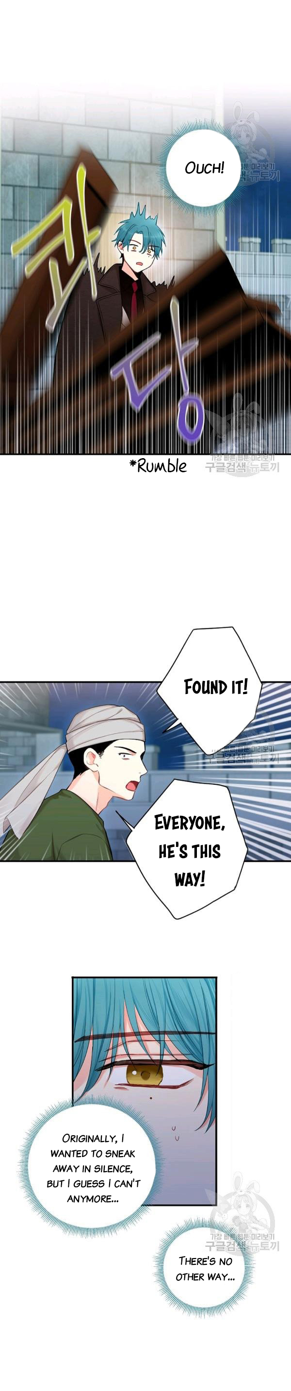 Survive As The Hero's Wife Chapter 110