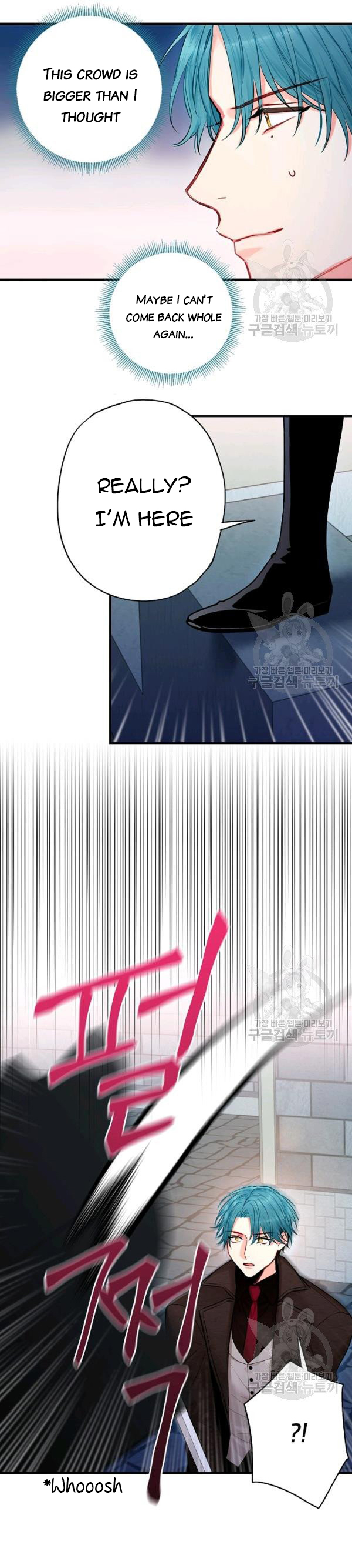 Survive As The Hero's Wife Chapter 110