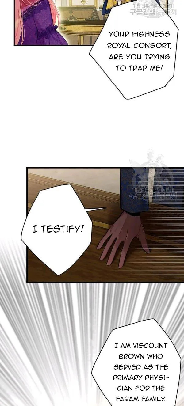 Survive As The Hero's Wife Chapter 111