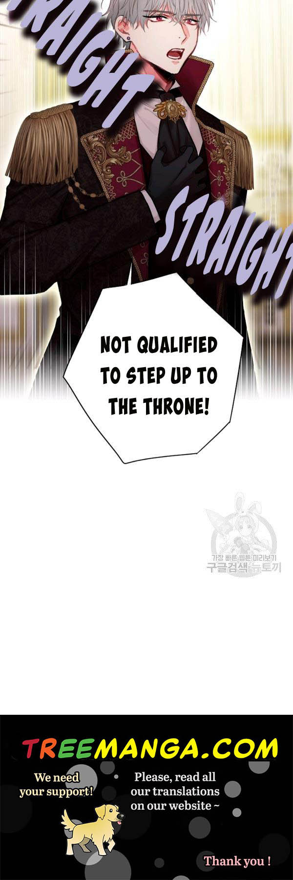 Survive As The Hero's Wife Chapter 112