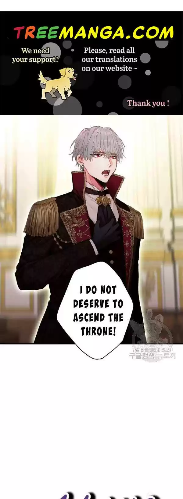 Survive As The Hero's Wife Chapter 113