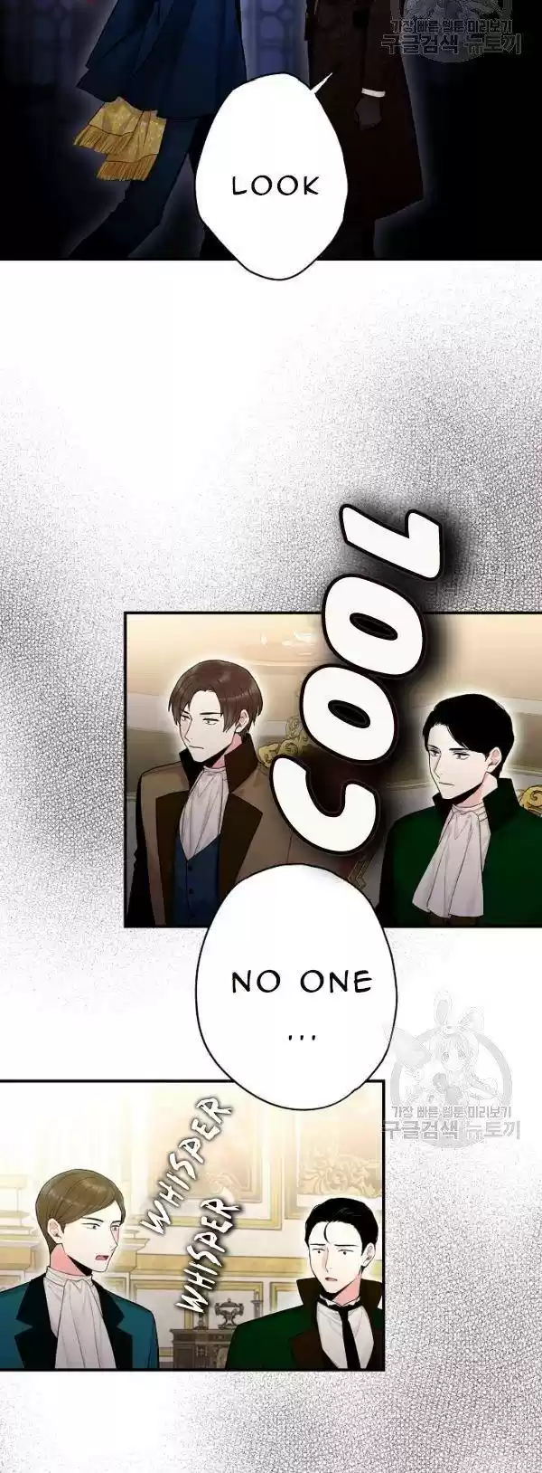 Survive As The Hero's Wife Chapter 113