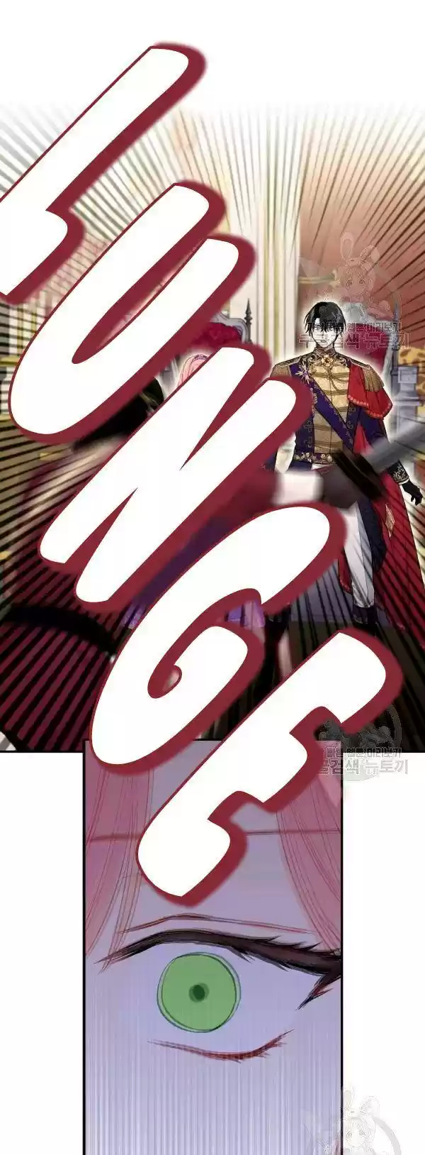 Survive As The Hero's Wife Chapter 113