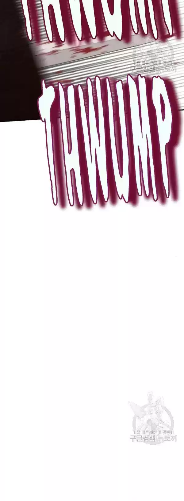 Survive As The Hero's Wife Chapter 113