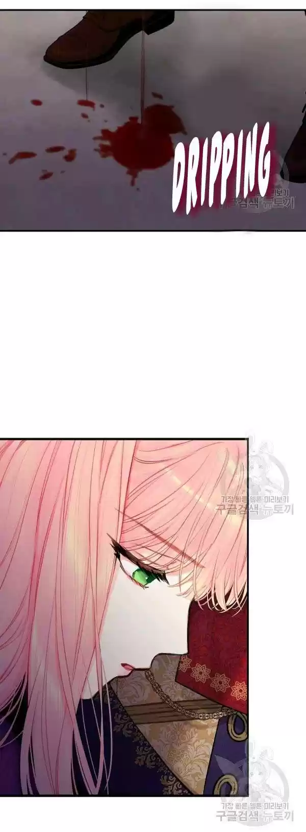 Survive As The Hero's Wife Chapter 113