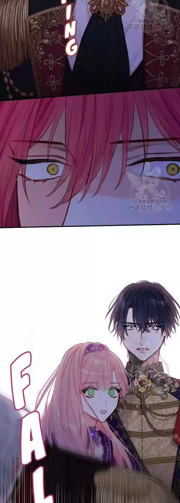 Survive As The Hero's Wife Chapter 113