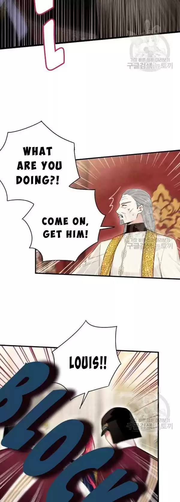 Survive As The Hero's Wife Chapter 113