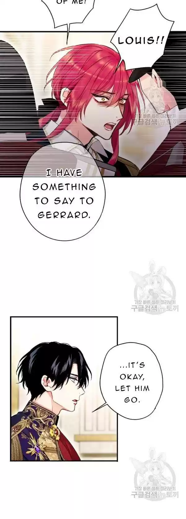 Survive As The Hero's Wife Chapter 113