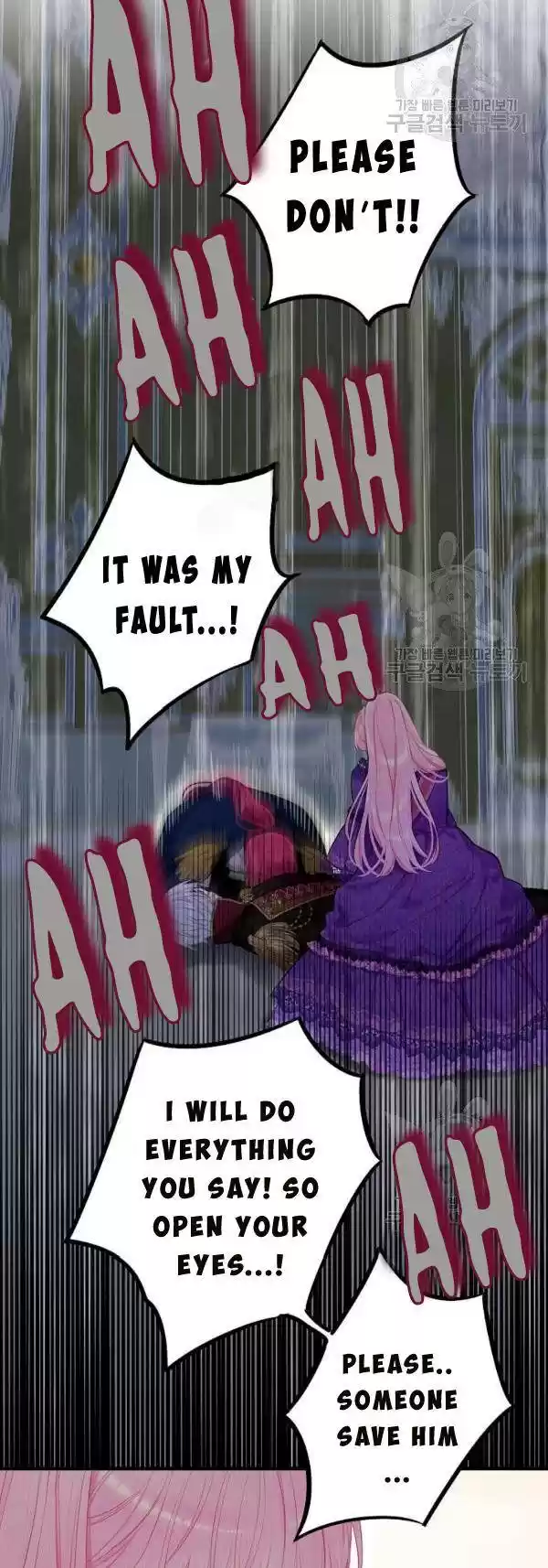 Survive As The Hero's Wife Chapter 113