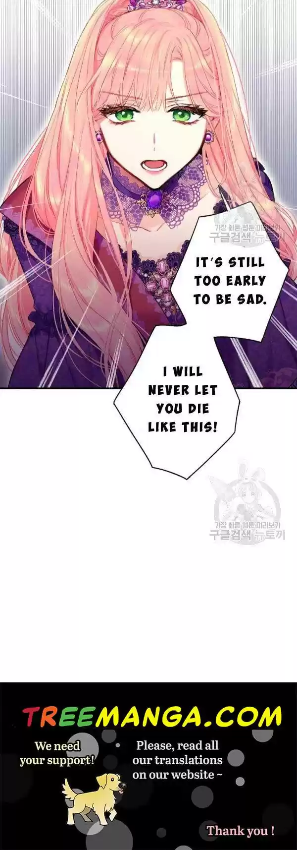 Survive As The Hero's Wife Chapter 113