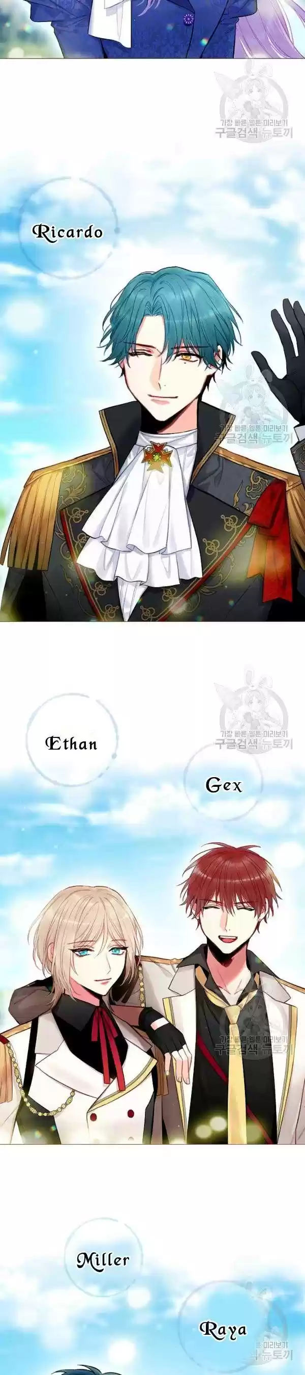 Survive As The Hero's Wife Chapter 114