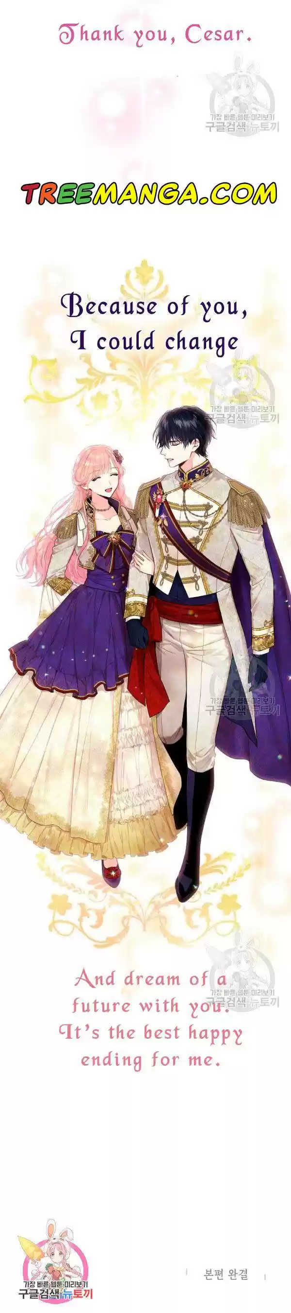 Survive As The Hero's Wife Chapter 114