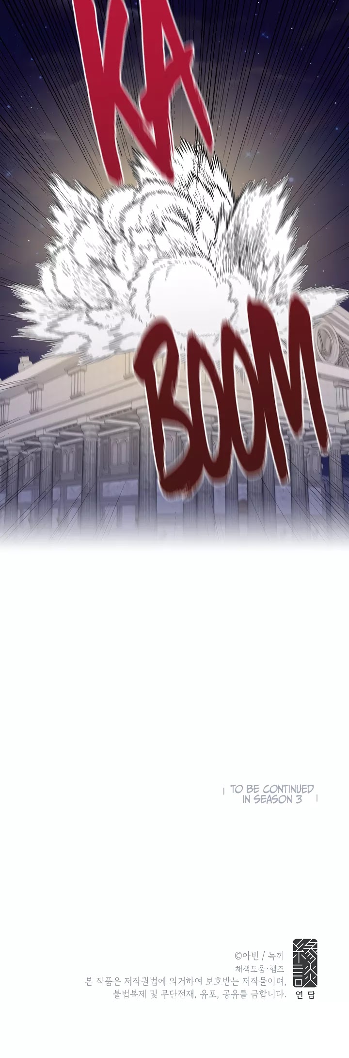 Survive As The Hero's Wife Chapter 68