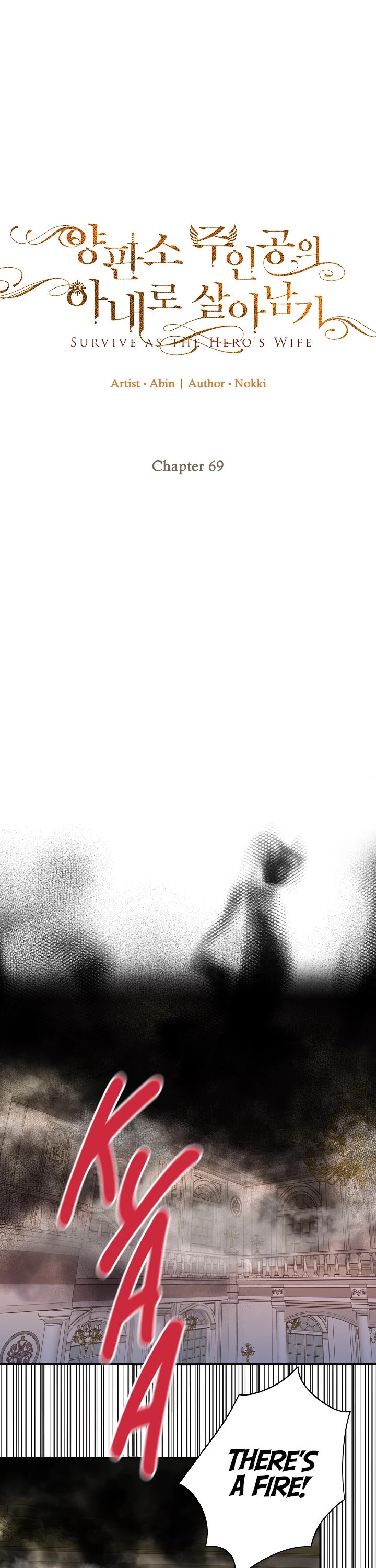 Survive As The Hero's Wife Chapter 69