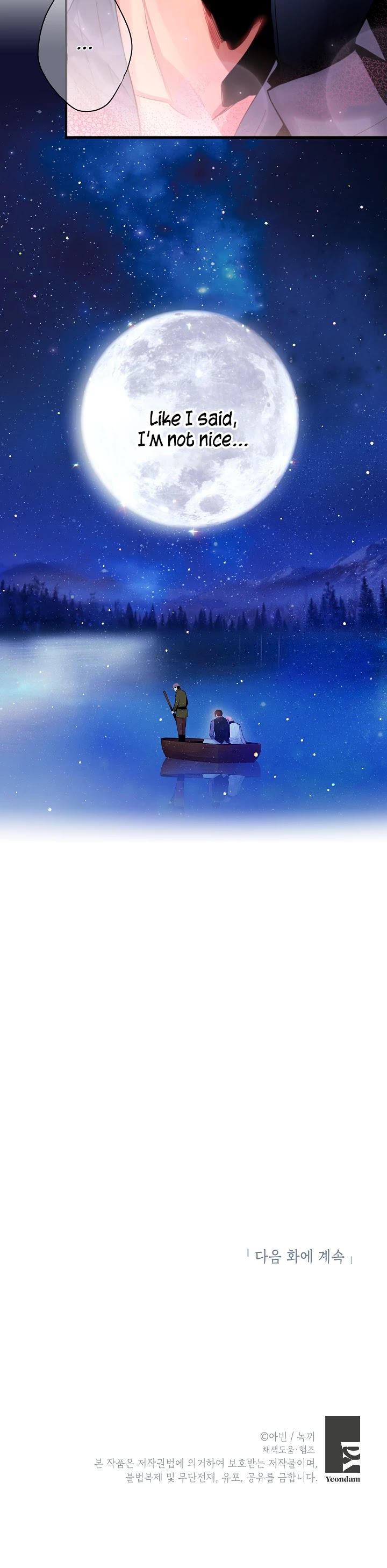 Survive As The Hero's Wife Chapter 71