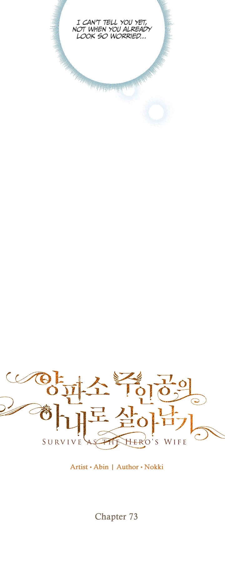 Survive As The Hero's Wife Chapter 73