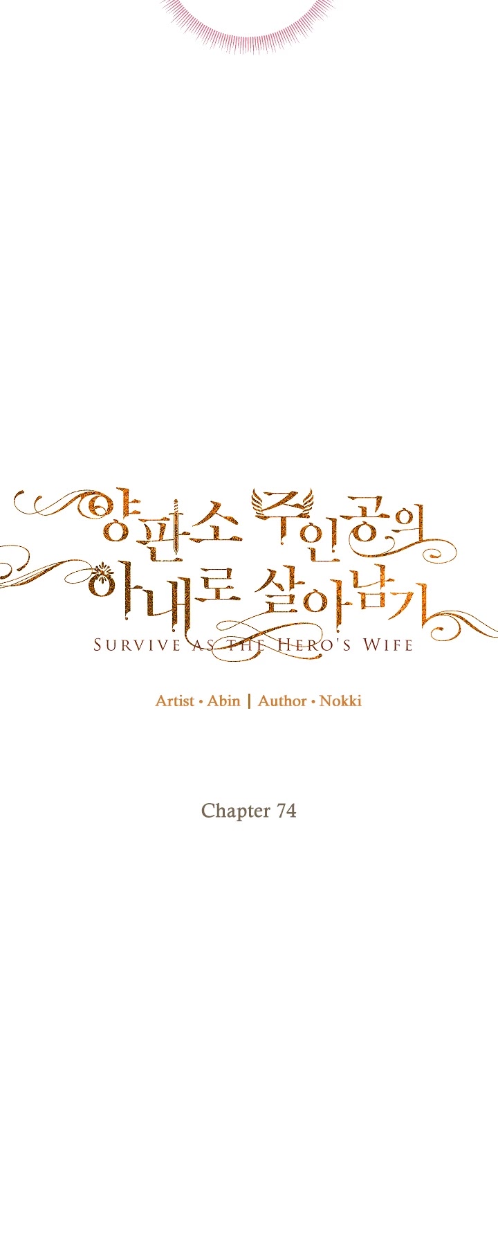 Survive As The Hero's Wife Chapter 74