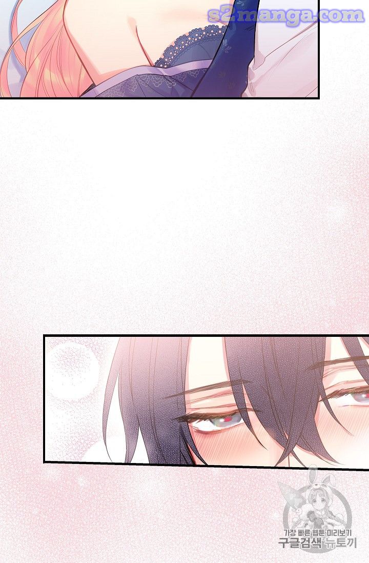 Survive As The Hero's Wife Chapter 76