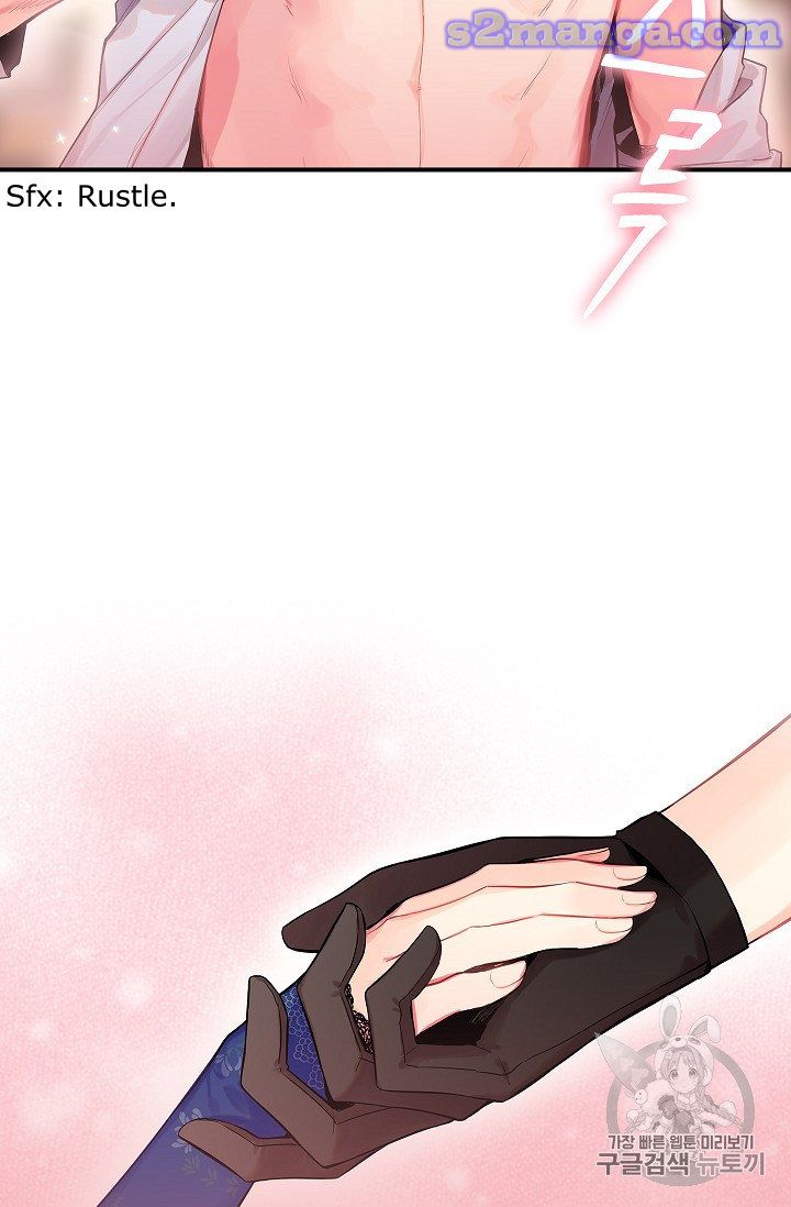 Survive As The Hero's Wife Chapter 76