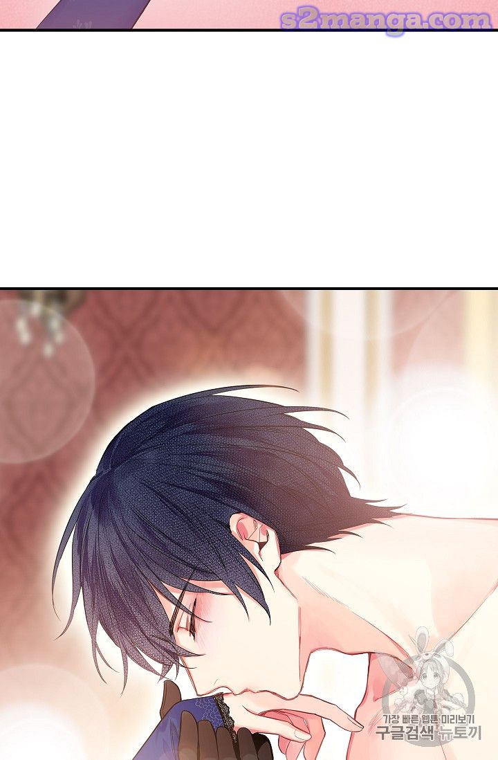 Survive As The Hero's Wife Chapter 76