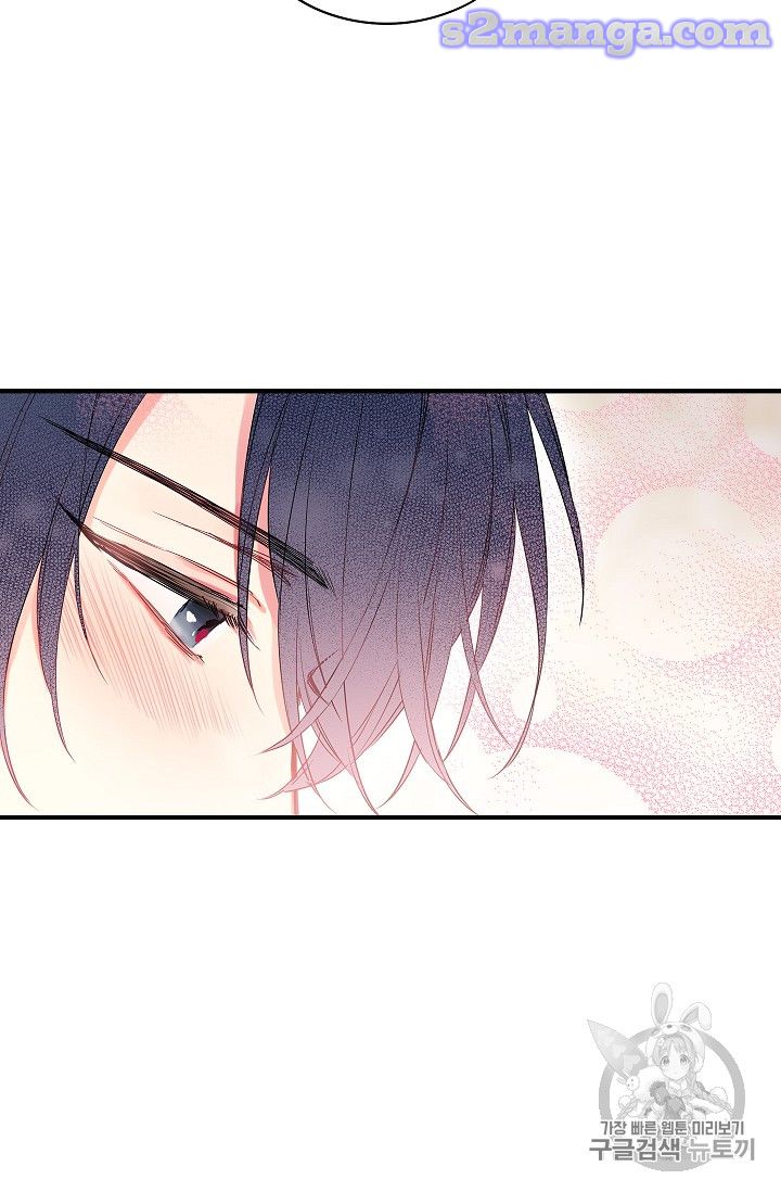 Survive As The Hero's Wife Chapter 76