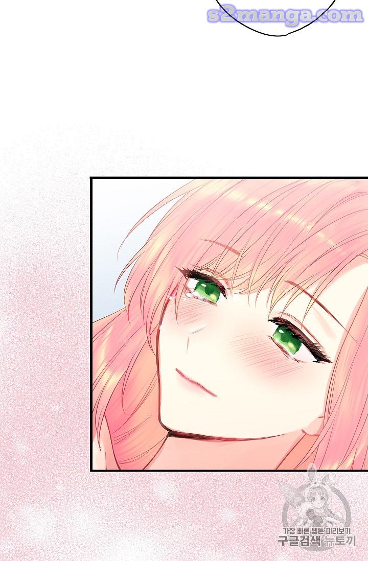 Survive As The Hero's Wife Chapter 76