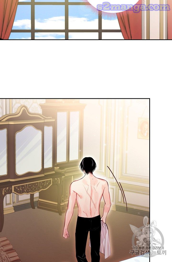 Survive As The Hero's Wife Chapter 76