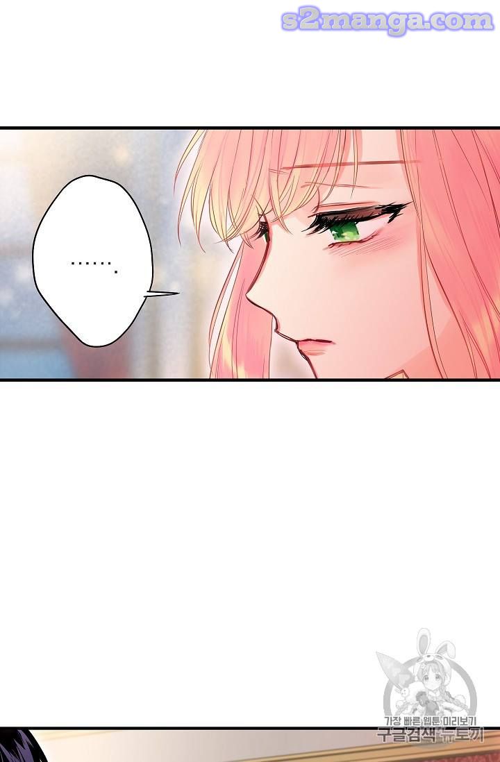 Survive As The Hero's Wife Chapter 76