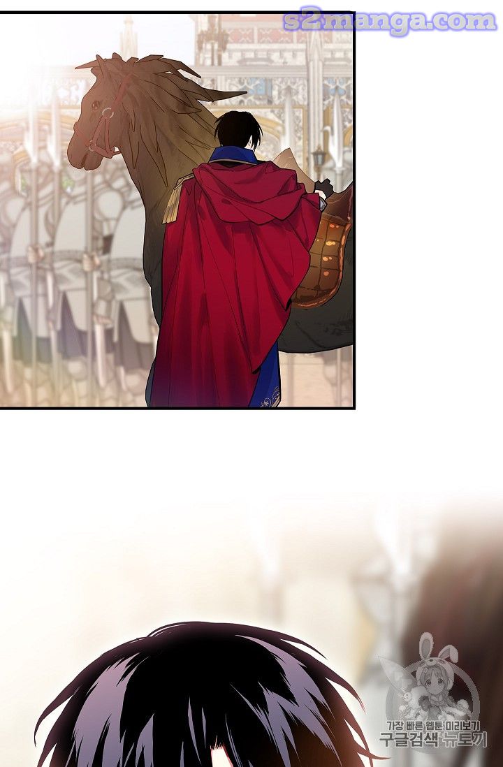 Survive As The Hero's Wife Chapter 77