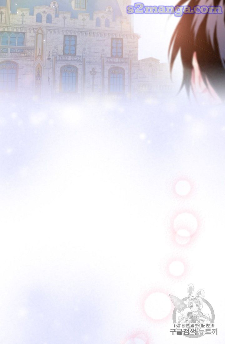 Survive As The Hero's Wife Chapter 77