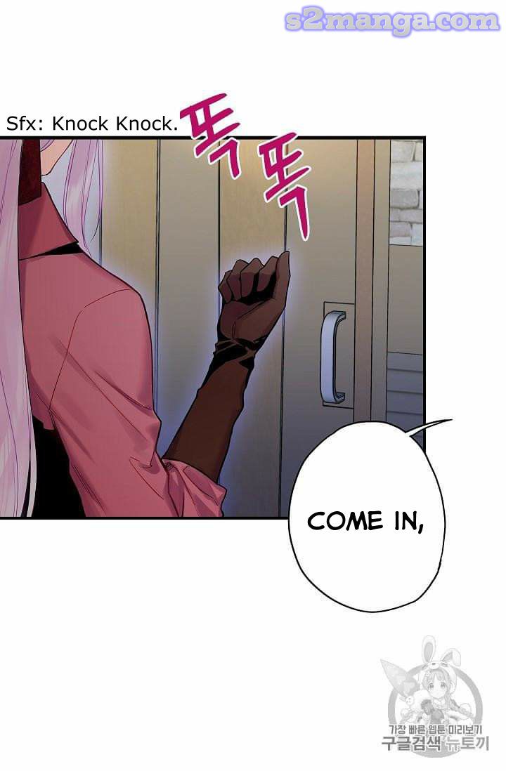 Survive As The Hero's Wife Chapter 77