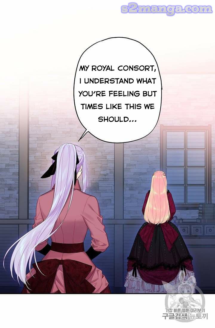 Survive As The Hero's Wife Chapter 77