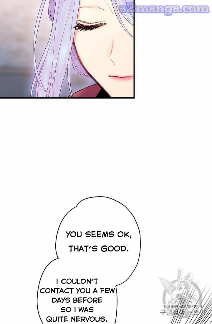 Survive As The Hero's Wife Chapter 77