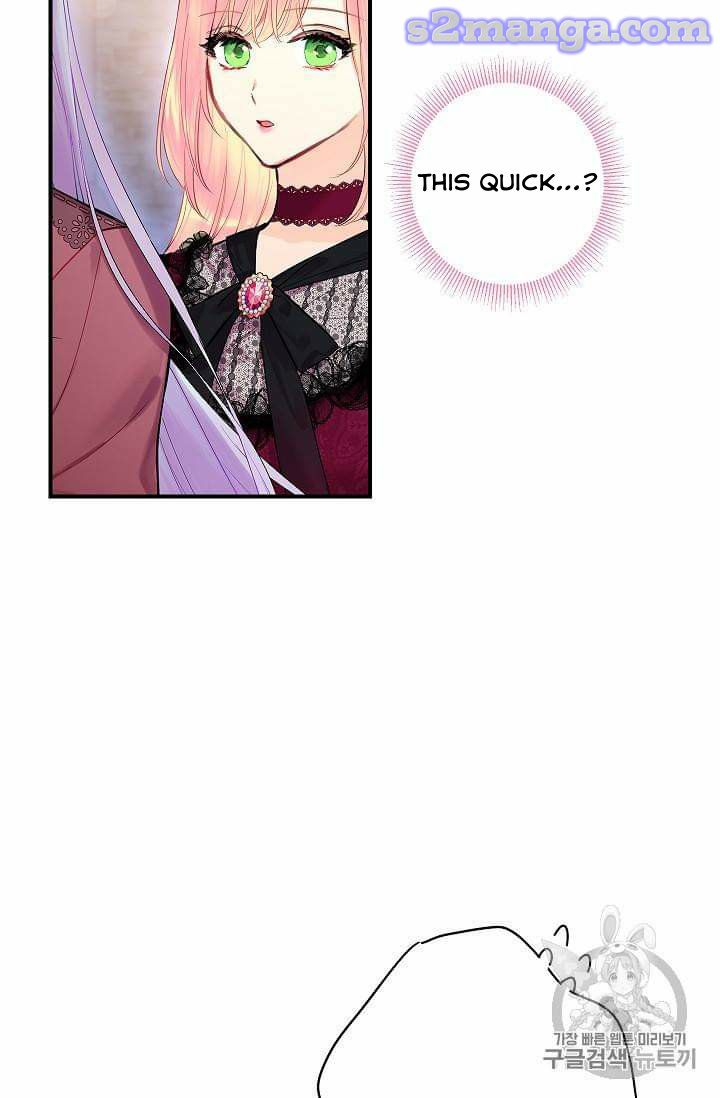 Survive As The Hero's Wife Chapter 77