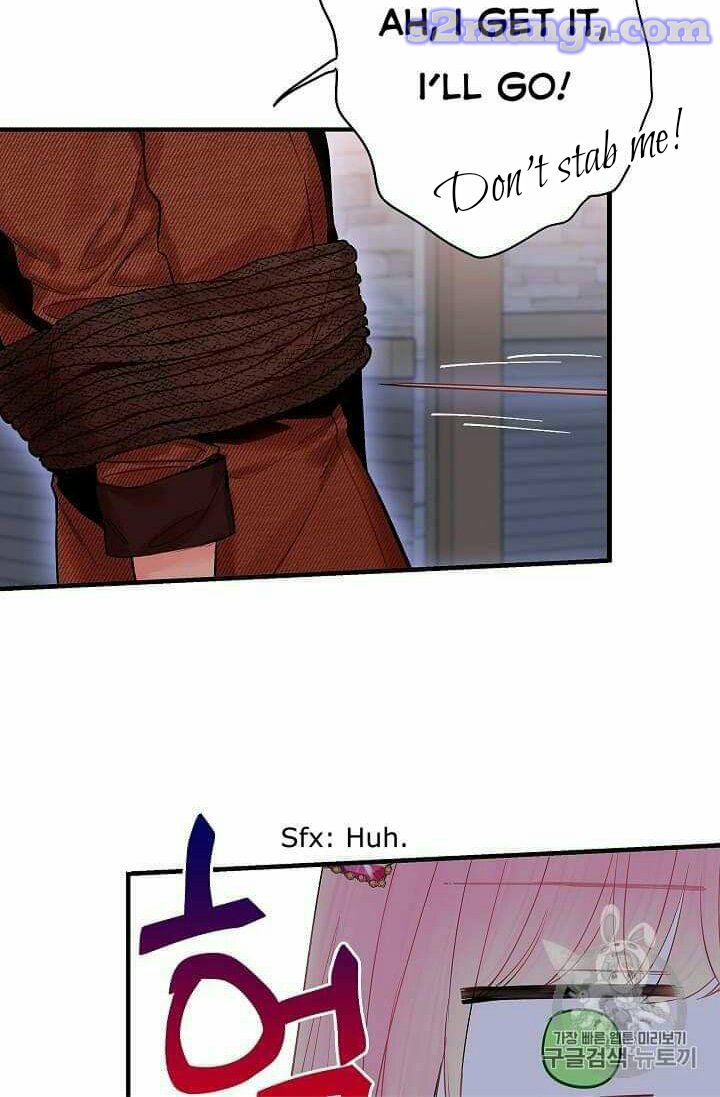 Survive As The Hero's Wife Chapter 77