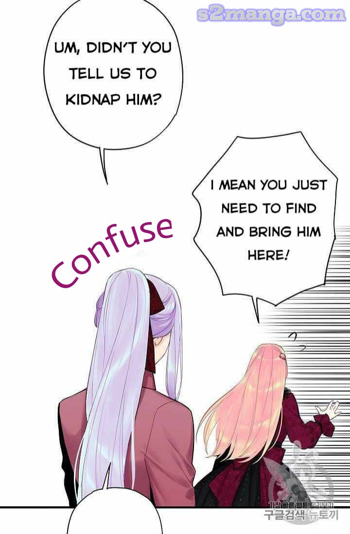 Survive As The Hero's Wife Chapter 77