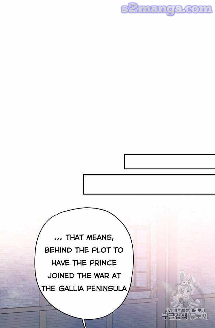 Survive As The Hero's Wife Chapter 77