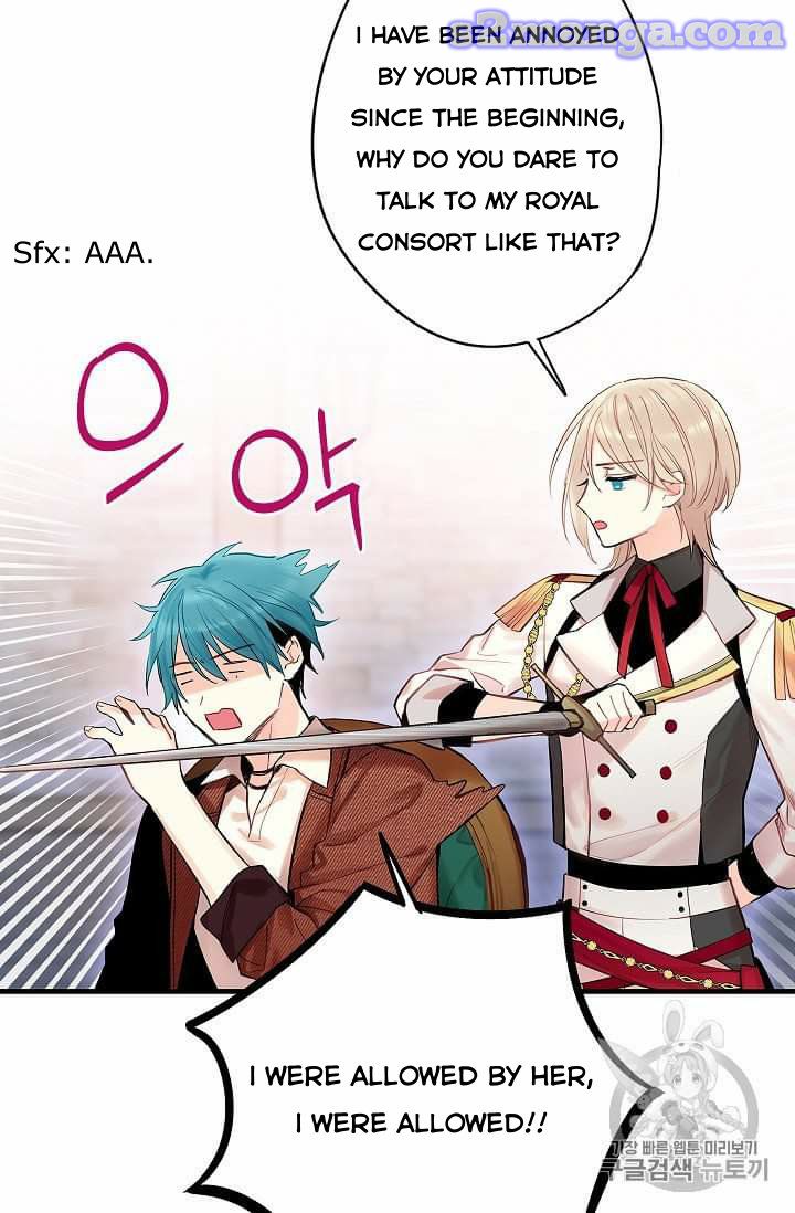 Survive As The Hero's Wife Chapter 77