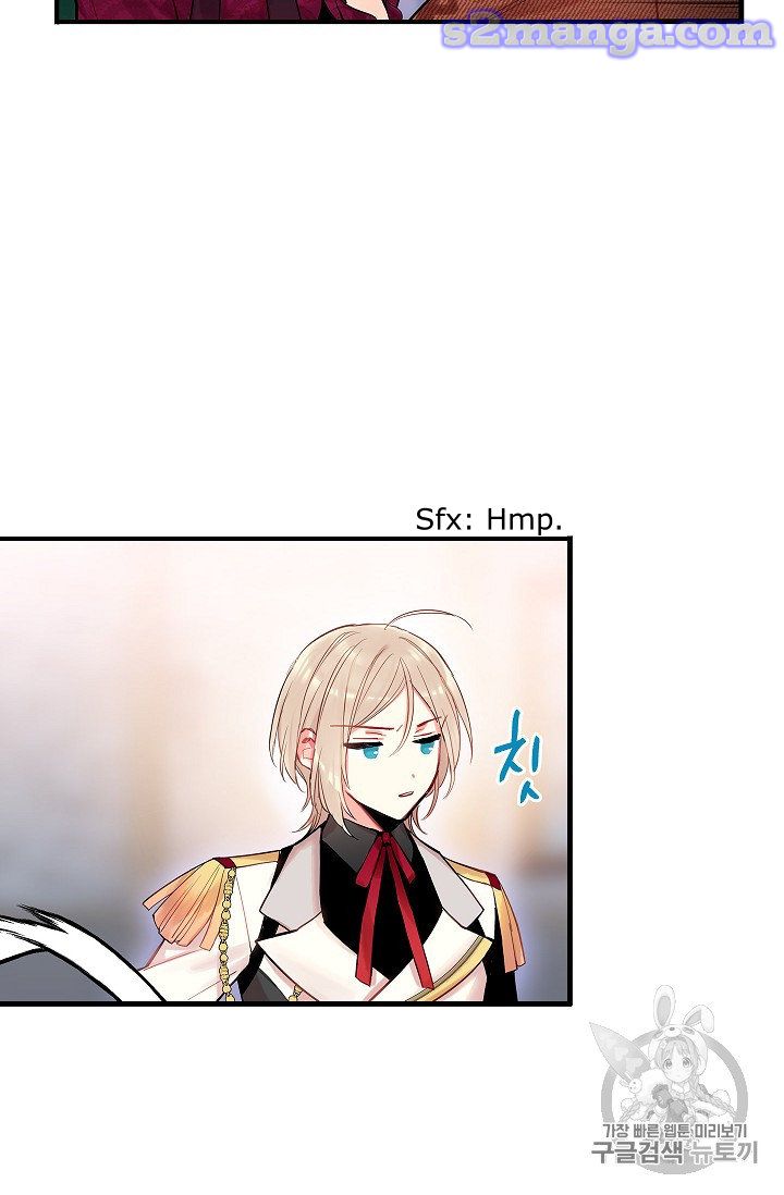 Survive As The Hero's Wife Chapter 77