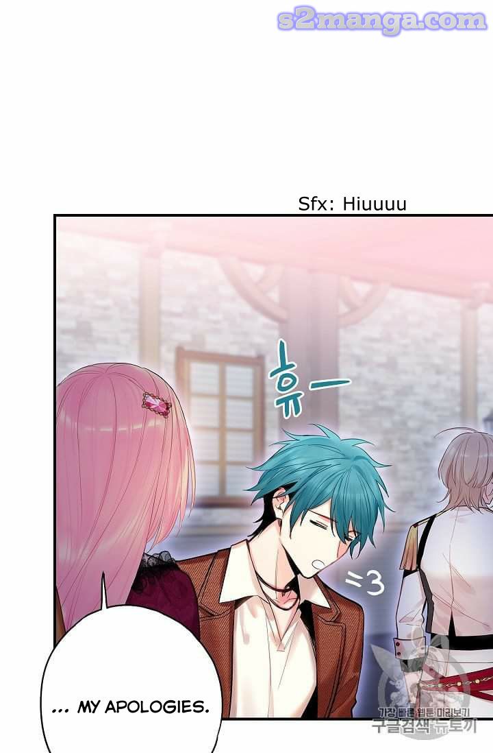 Survive As The Hero's Wife Chapter 77