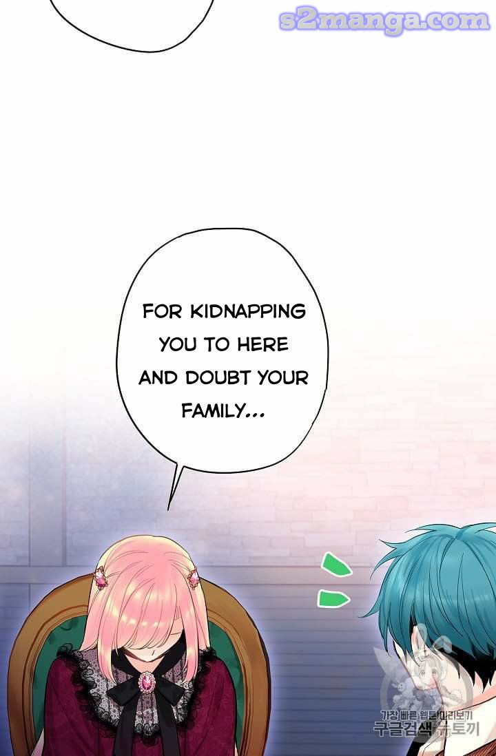 Survive As The Hero's Wife Chapter 77