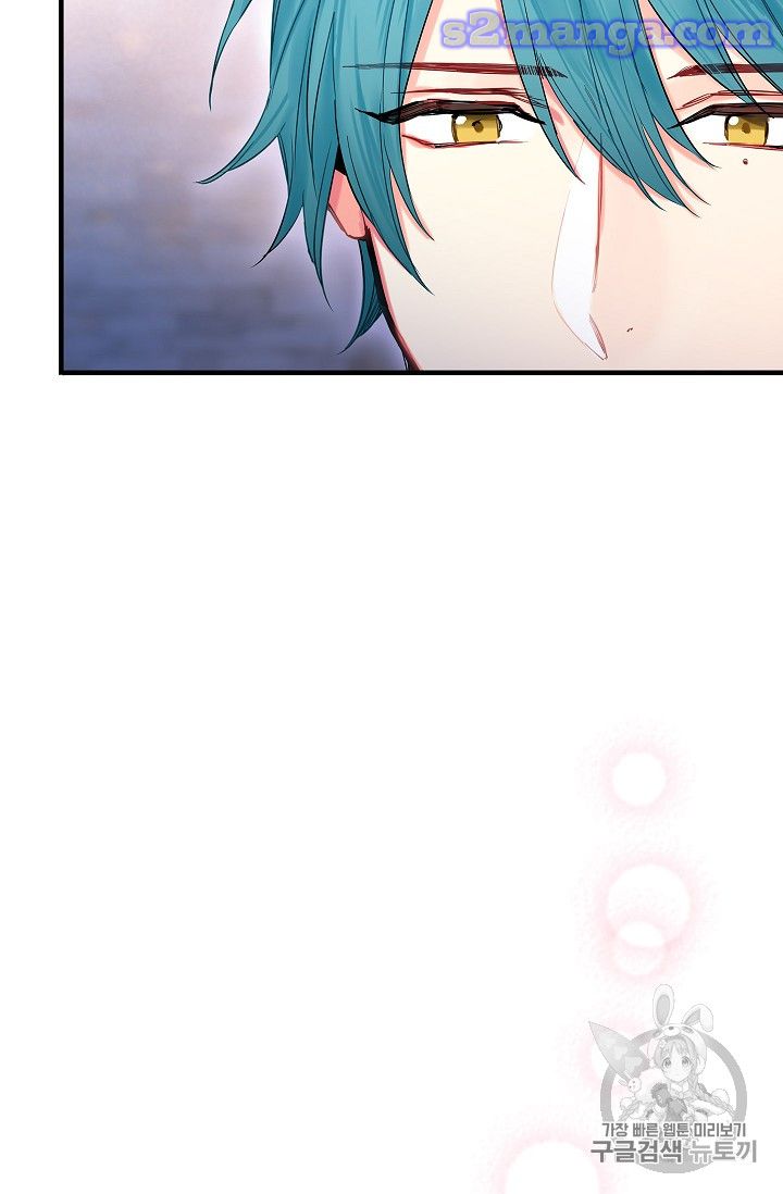 Survive As The Hero's Wife Chapter 77