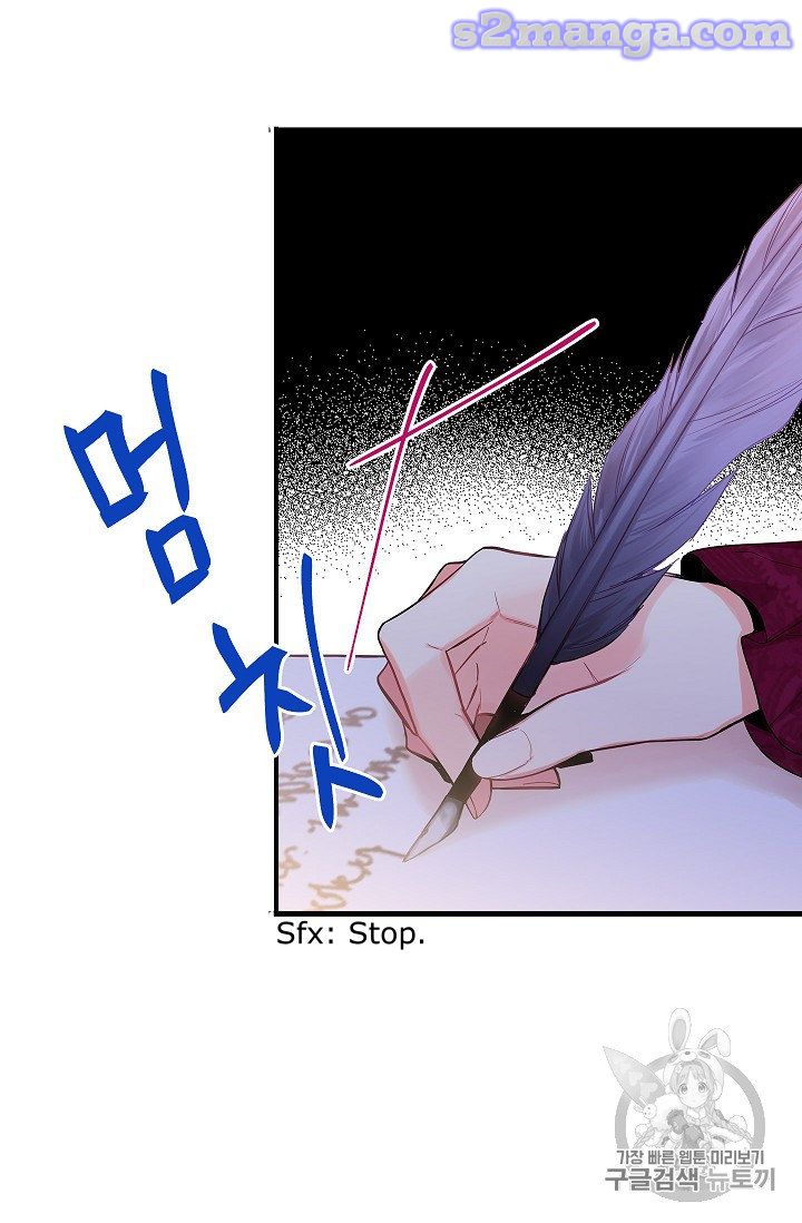 Survive As The Hero's Wife Chapter 77