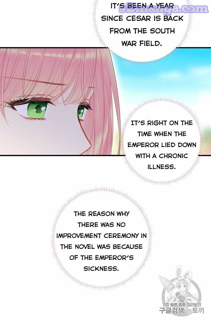 Survive As The Hero's Wife Chapter 78